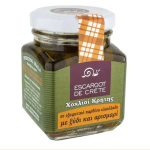 Snail fillets in Cretan olive oil, with vinegar and rosemary (orange label) 90 gr
